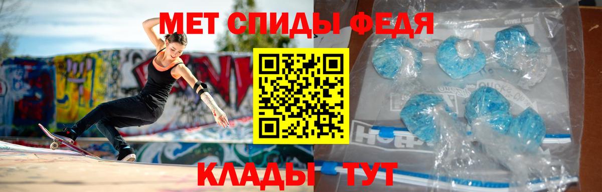 Амфетамин Premium Краснотурьинск