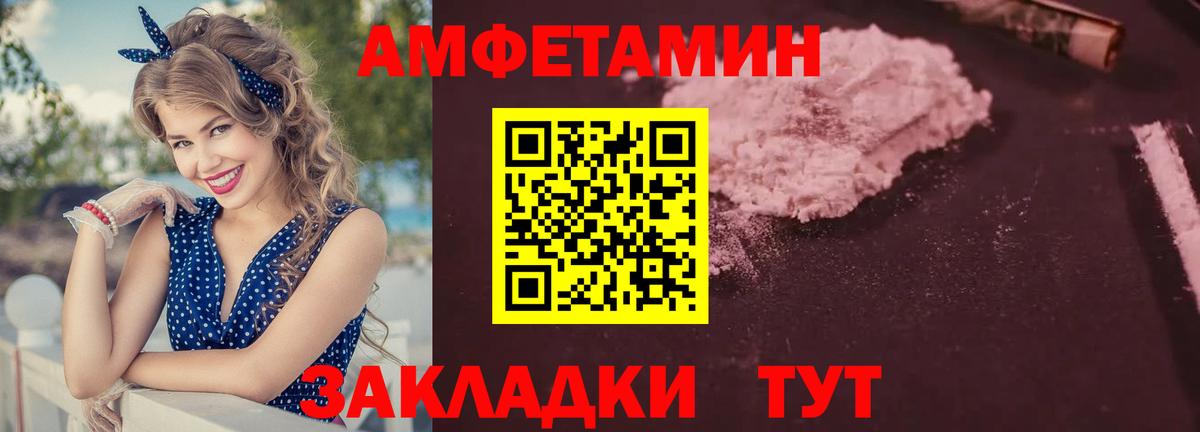 АМФЕТАМИН Premium  Амфетамин  Краснотурьинск  darknet состав  Вход с VPN 