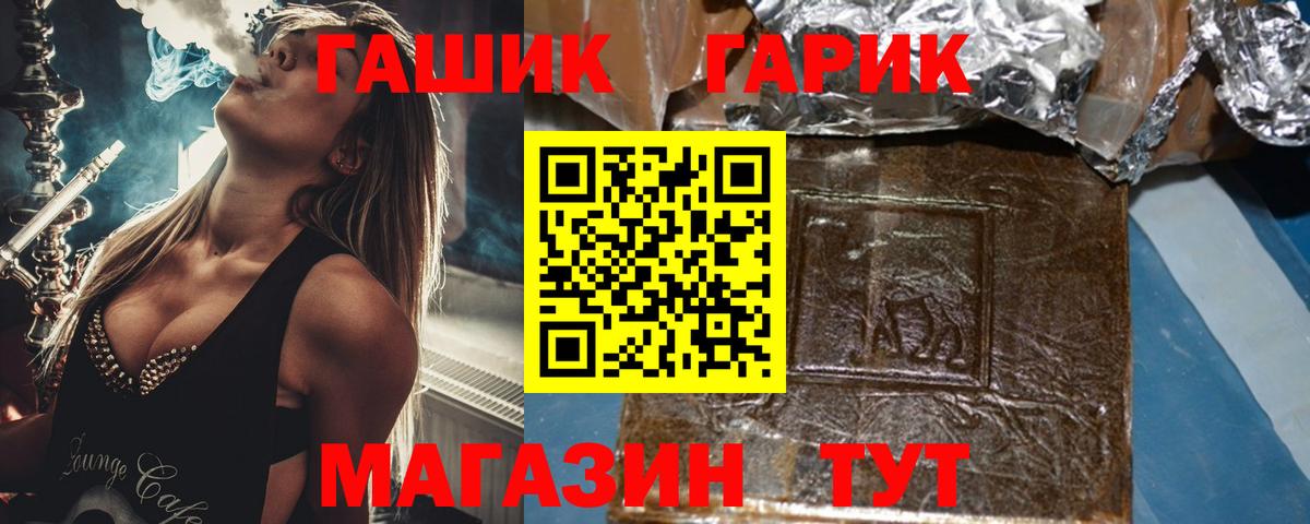 ГАШ Изолятор  купить   Краснотурьинск  Вход с VPN 