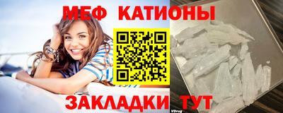 мефедрон Коммунар