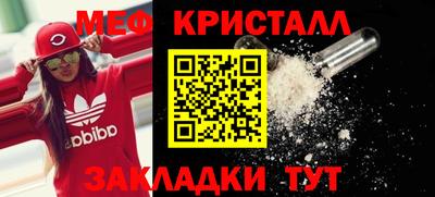экстази Конаково