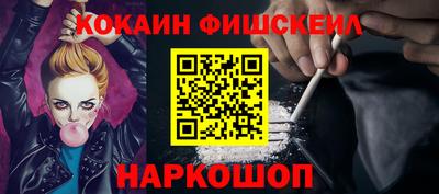 мефедрон Коммунар