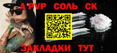 круглые Комсомольск-на-Амуре