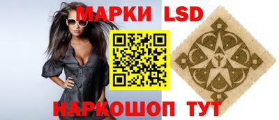 круглые Комсомольск-на-Амуре