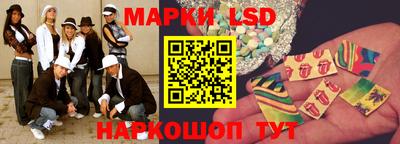 экстази Конаково