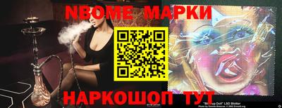мефедрон Коммунар