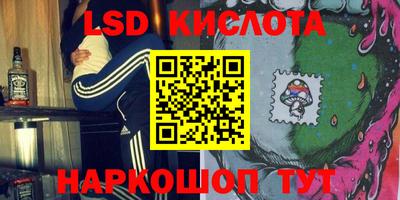 экстази Конаково