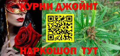 мефедрон Коммунар