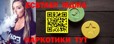 мефедрон Коммунар