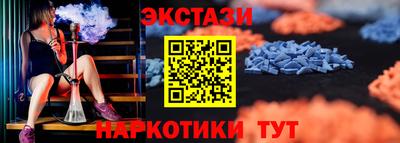 мефедрон Коммунар