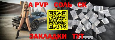 круглые Комсомольск-на-Амуре