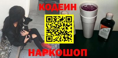 мефедрон Коммунар