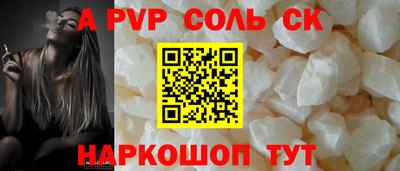 экстази Конаково