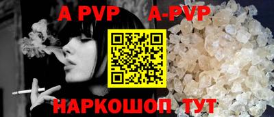 круглые Комсомольск-на-Амуре