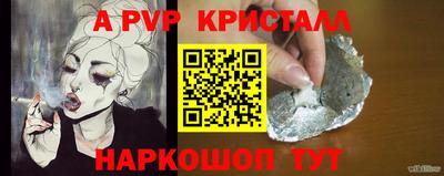 мефедрон Коммунар