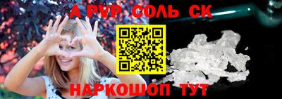 экстази Конаково