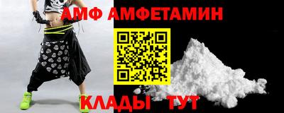 круглые Комсомольск-на-Амуре