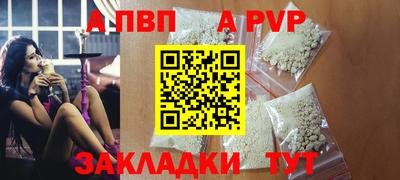 мефедрон Коммунар