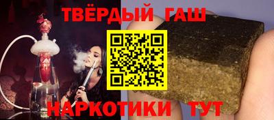 круглые Комсомольск-на-Амуре