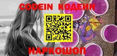 круглые Комсомольск-на-Амуре