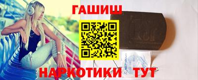 круглые Комсомольск-на-Амуре
