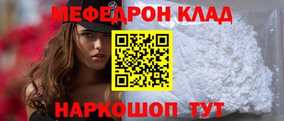 экстази Конаково