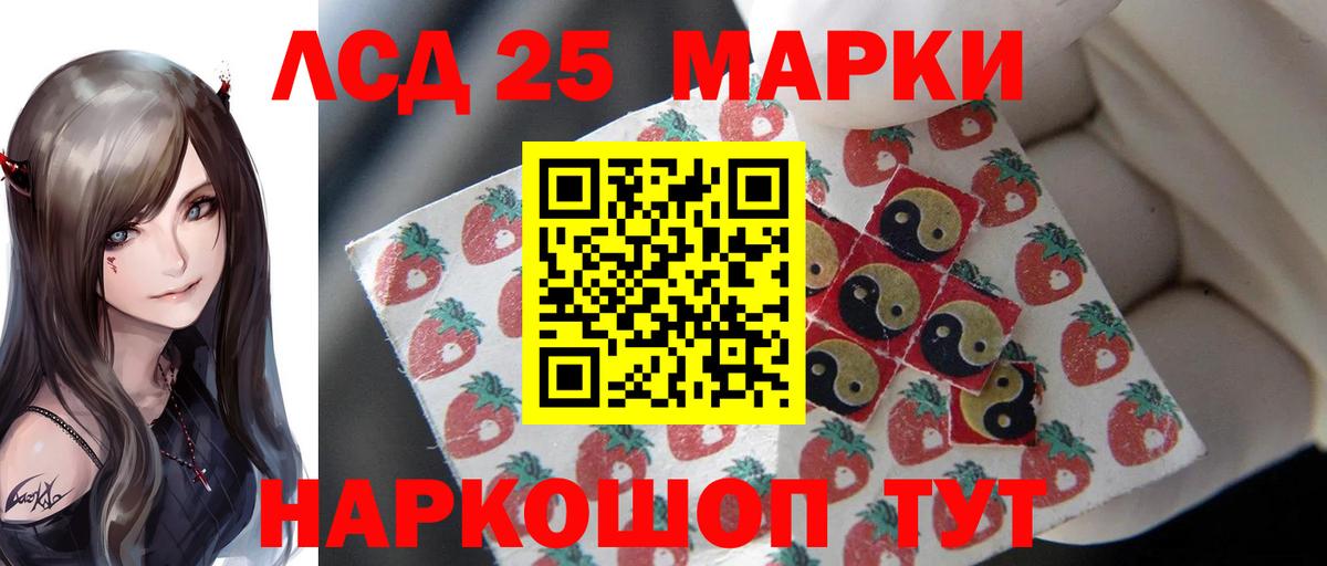 ЛСД экстази кислота Краснотурьинск