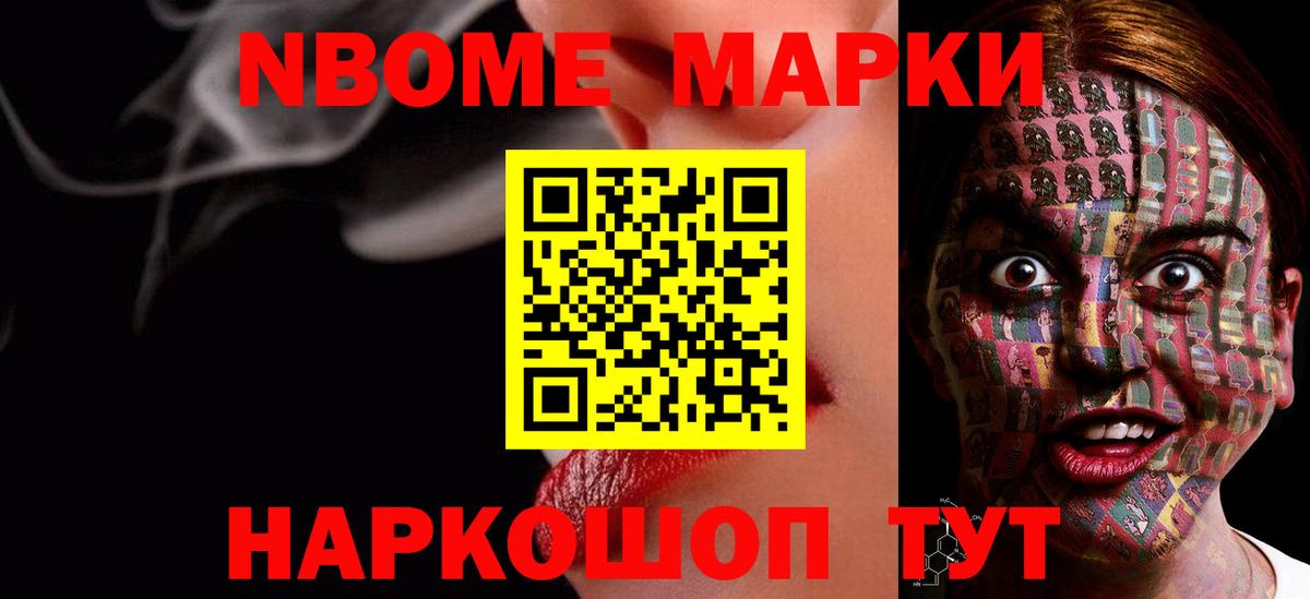 Краснотурьинск  ЛСД экстази ecstasy  Вход с VPN 