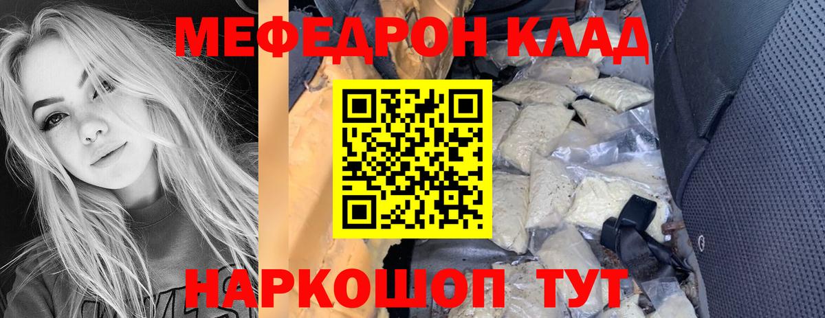 Меф мука Краснотурьинск