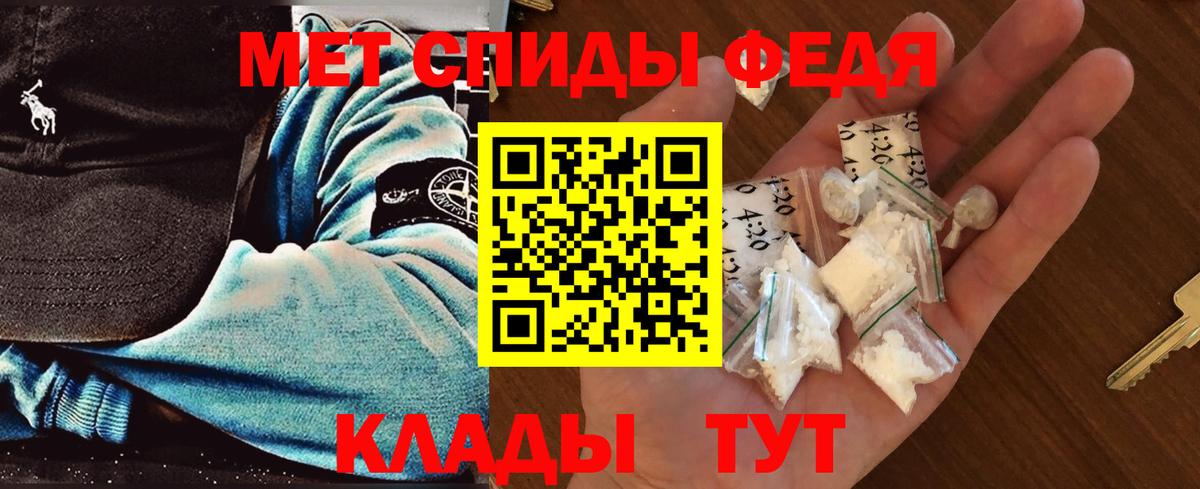 МЕТАМФЕТАМИН Декстрометамфетамин 99.9% Краснотурьинск