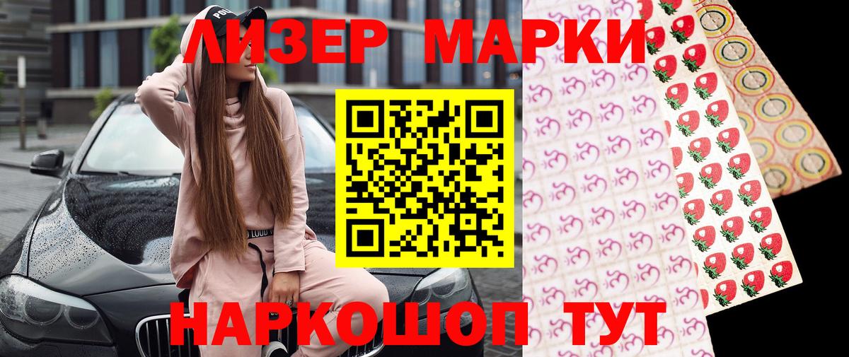 Марки N-bome 1500мкг  Марки N-bome 1500мкг  Краснотурьинск  купить   Вход с VPN 
