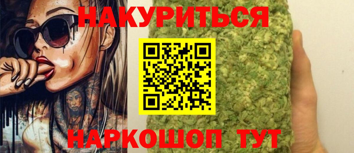Шишки марихуана THC 21% Краснотурьинск